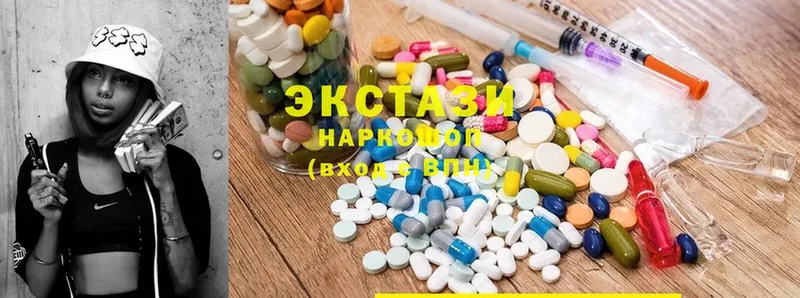 Экстази 300 mg  наркотики  Кущёвская 